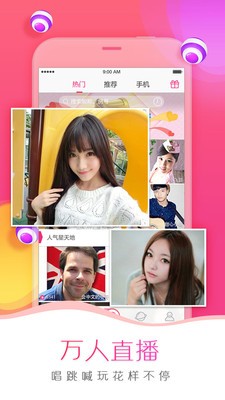 水果派影视app免费下载ios二维码版