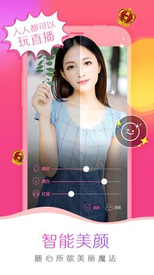 水果派影视app免费下载ios二维码版
