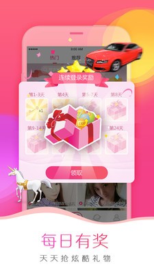 水果派影视app免费下载ios二维码版