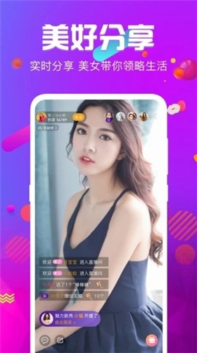 玫瑰直播免费版视频下载下载