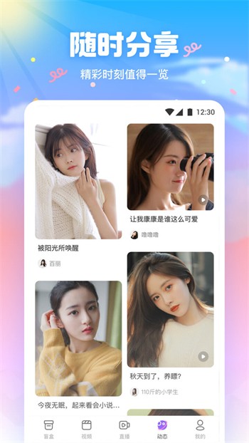 樱花影视安装包下载安装