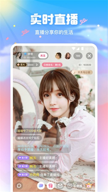 樱花影视安装包下载安装
