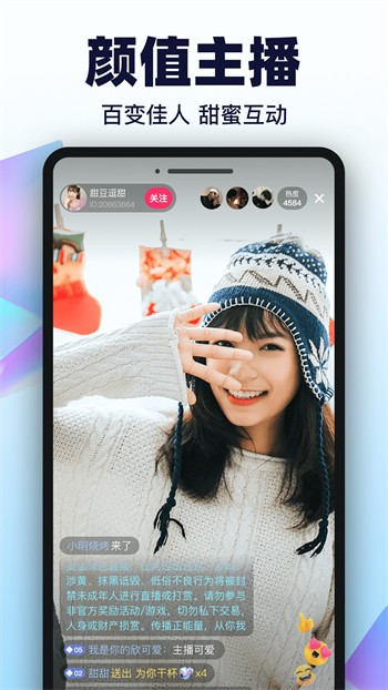 小蝌蚪视频安装包