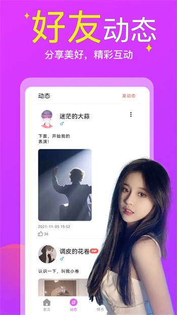 瓜子影视播放器免费版下载