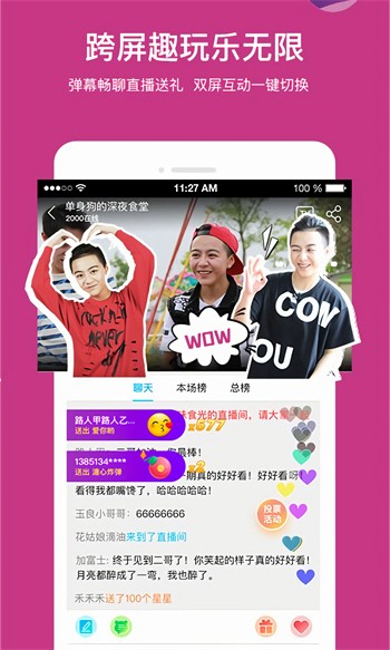 差差差很痛30分钟免费无掩盖免费版下载