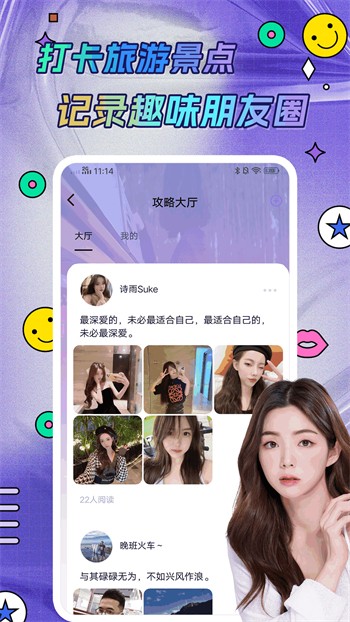 久久直播安装包下载大全下载