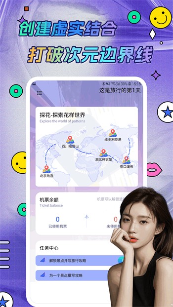 久久直播安装包下载大全下载