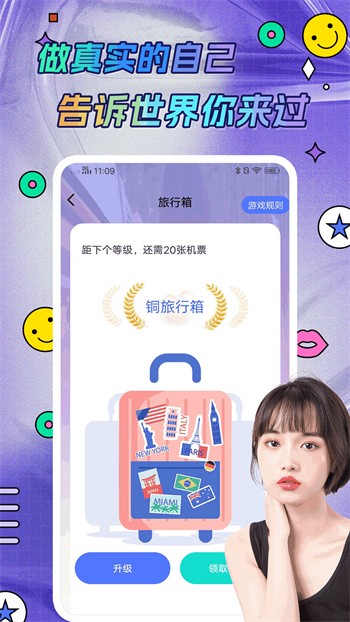 久久直播安装包下载大全下载