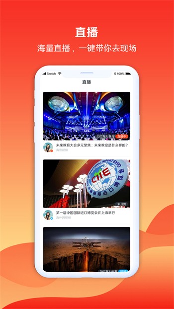 聚合影视免费版下载安装苹果