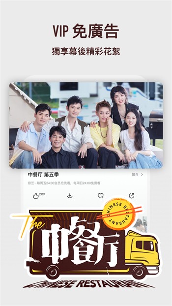 聚合影视免费版下载安装苹果