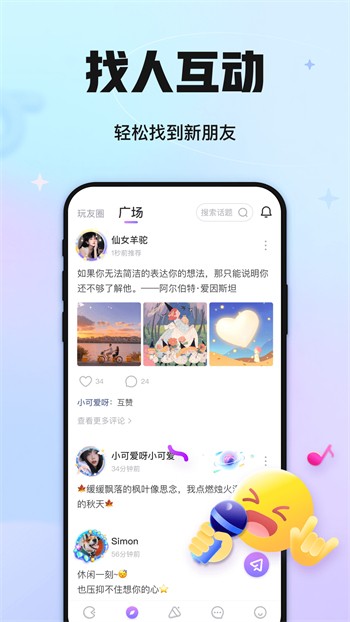 老公牛影视apk下载大全最新版下载
