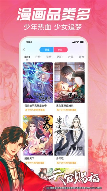 榴莲深夜释放自己app2023最新版下载