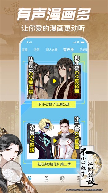 榴莲深夜释放自己app2023最新版下载