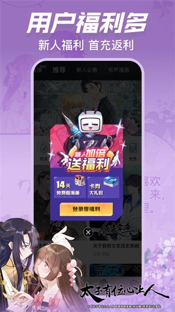 榴莲深夜释放自己app2023最新版下载