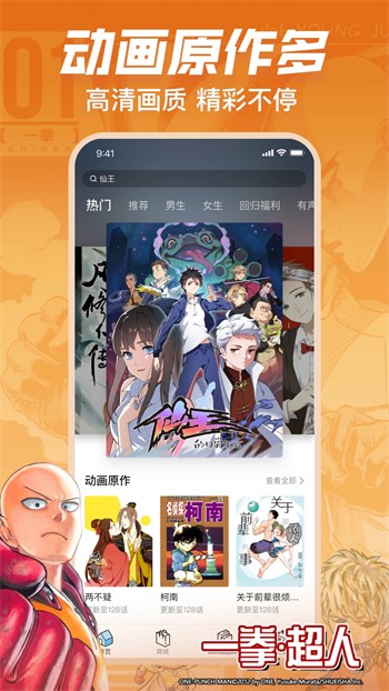 榴莲深夜释放自己app2023最新版下载