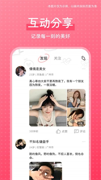 阳光宅男影院完整版在线观看最新版本安装