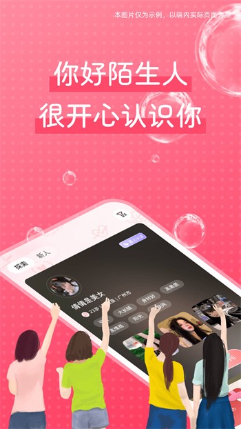 阳光宅男影院完整版在线观看最新版本安装
