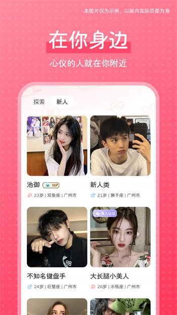 阳光宅男影院完整版在线观看最新版本安装