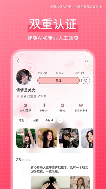 阳光宅男影院完整版在线观看最新版本安装