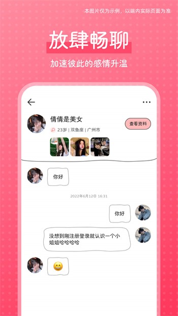 阳光宅男影院完整版在线观看最新版本安装
