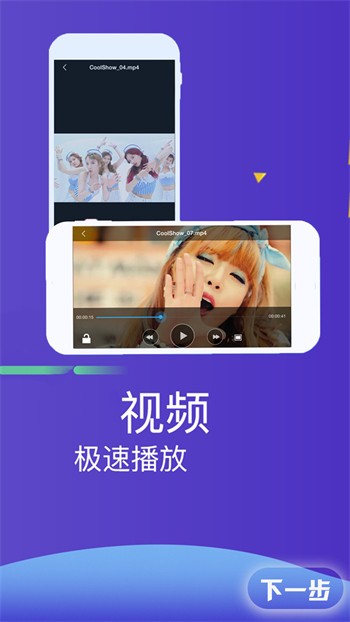 夜里10种禁用软件大全绿巨人