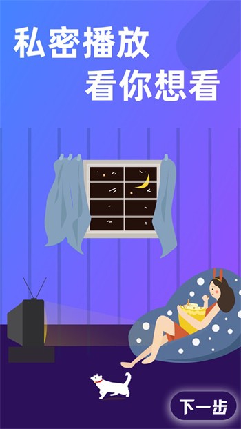 夜里10种禁用软件大全绿巨人