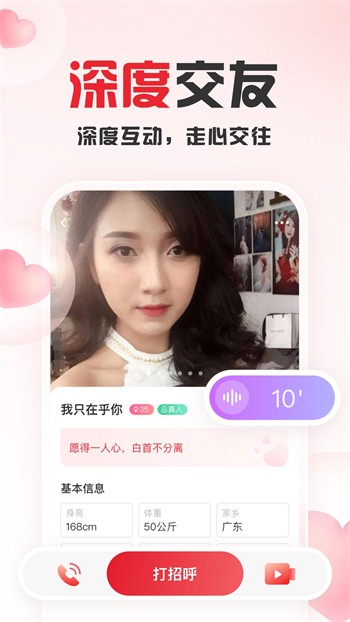 红豆视频在线视频免费观看下载