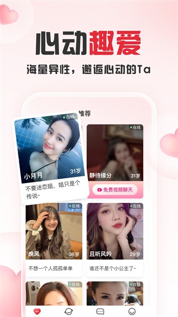 红豆视频在线视频免费观看下载