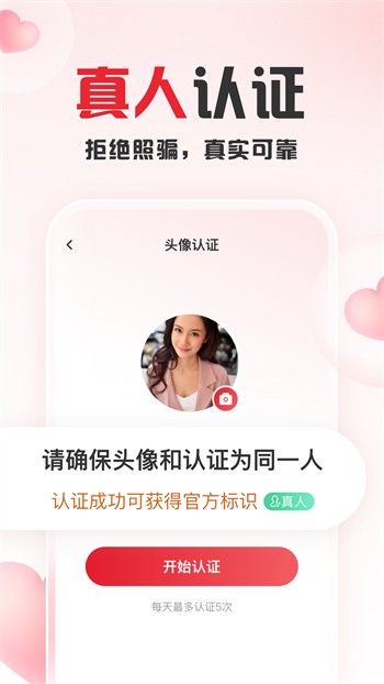 红豆视频在线视频免费观看下载