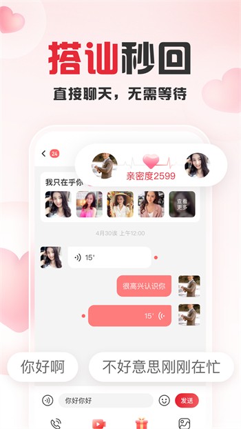 红豆视频在线视频免费观看下载