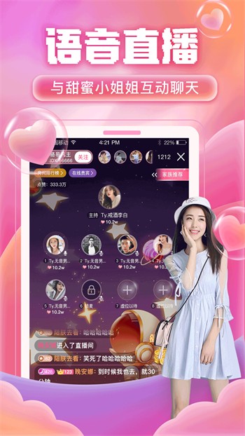 芭乐视app网址进入ios版最新版下载