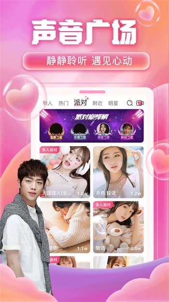 芭乐视app网址进入ios版最新版下载