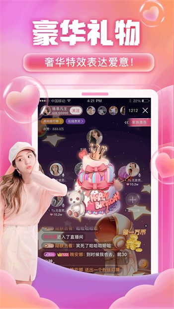芭乐视app网址进入ios版最新版下载
