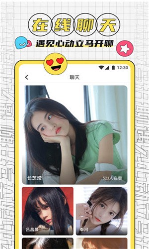 草莓视频向日葵视频下载下载