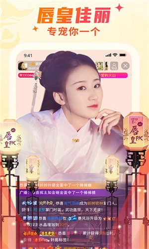 草莓视频向日葵视频下载下载