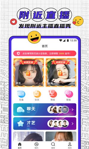 8567.t∨奶昔直播安卓版最新版下载