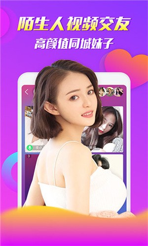 奶茶视频app下载大全下载