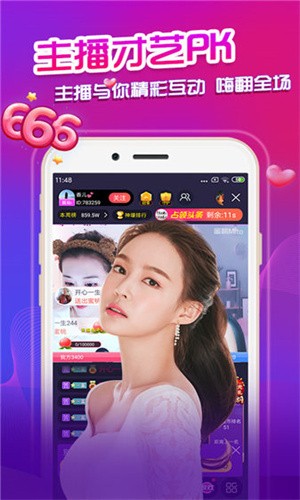 福建导航导入app安装包在线下载app下载