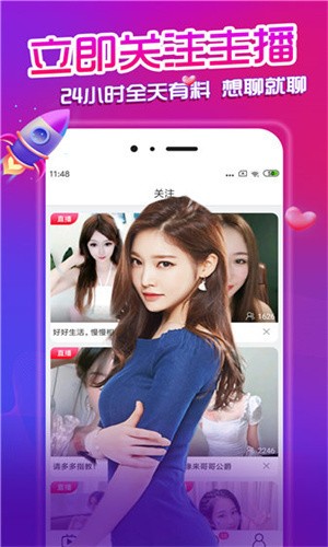 福建导航导入app安装包在线下载app下载