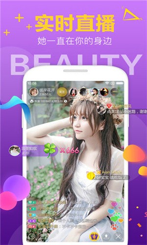 福建导航导入app安装包在线下载app下载