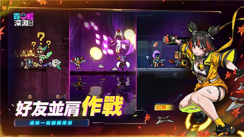 霓虹深渊无限深海泡泡用法