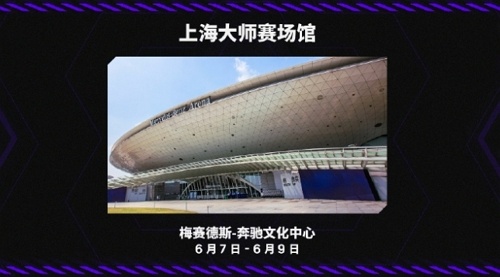2024无畏契约上海大师赛第二阶段什么时候举办 2024无畏契约上海大师赛第二阶段举办时间