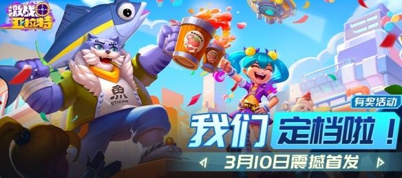 激战亚拉特兑换码2023最新汇总_激战亚拉特礼包码怎么用