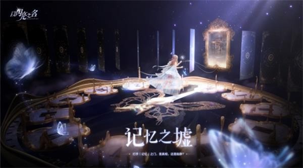 以闪亮之名乐园大作战怎么玩_以闪亮之名乐园大作战攻略