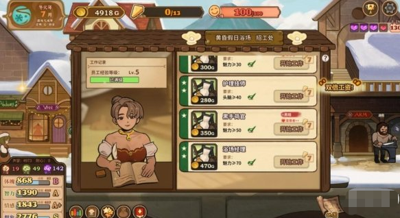 火山的女儿怎么无限刷钱,赚钱方法一览