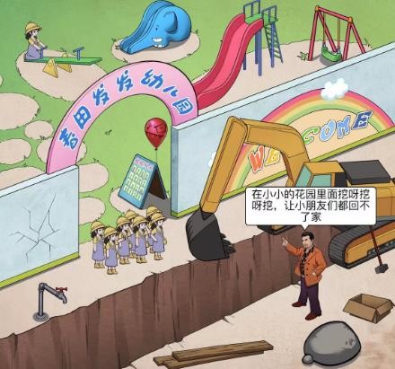 《文字脑洞》挖呀挖呀挖通关攻略