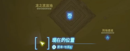 塞尔达传说王国之泪格鲁德大化石任务怎么做全流程