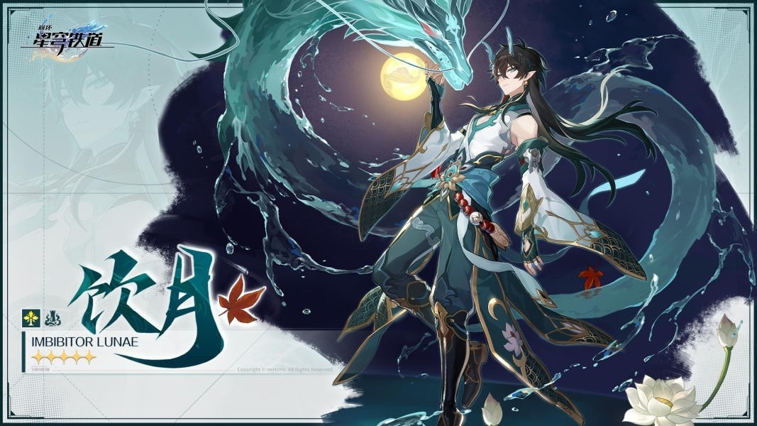 崩坏星穹铁道饮月君突破材料有哪些-崩坏星穹铁道饮月君升级材料一览