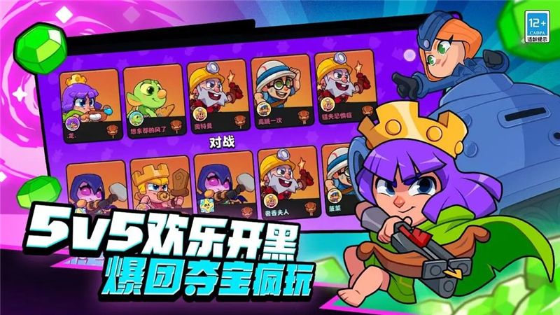 爆裂小队法术推荐排名-爆裂小队好用的法术排名一览