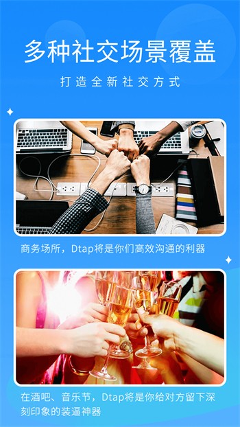 六间房直播播放器下载安装下载